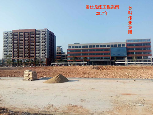 奧科偉業(yè)