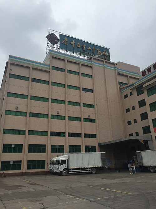 廣州白云制藥王老吉博物館翻新工程