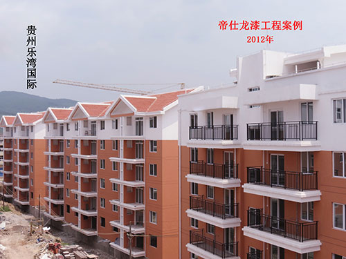 貴州樂灣國際