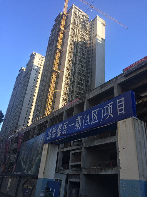 貴州省六盤水市鐘山區公園路博雅馨居項目