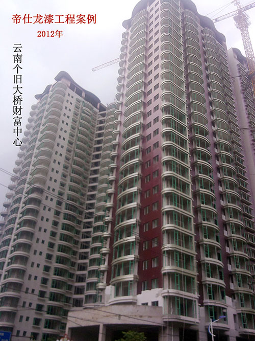 云南個舊大橋財富中心